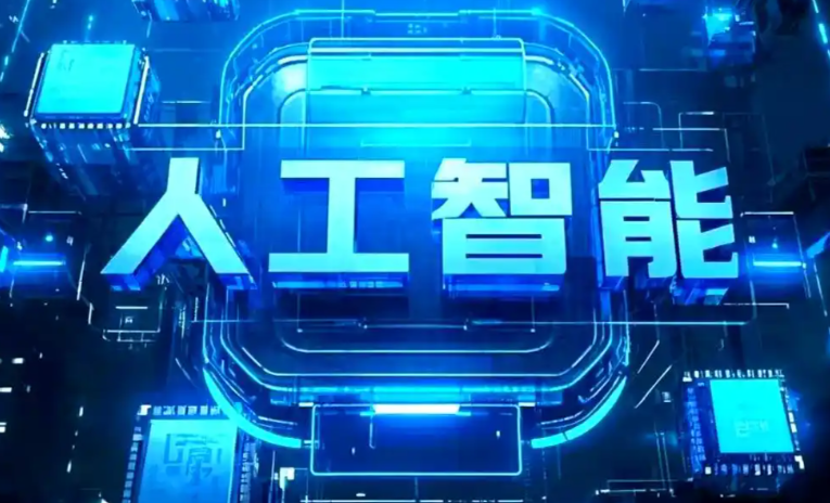 壤塘县商业化落地稳步推进 主流AI产品持续拓展企业级服务应用边界